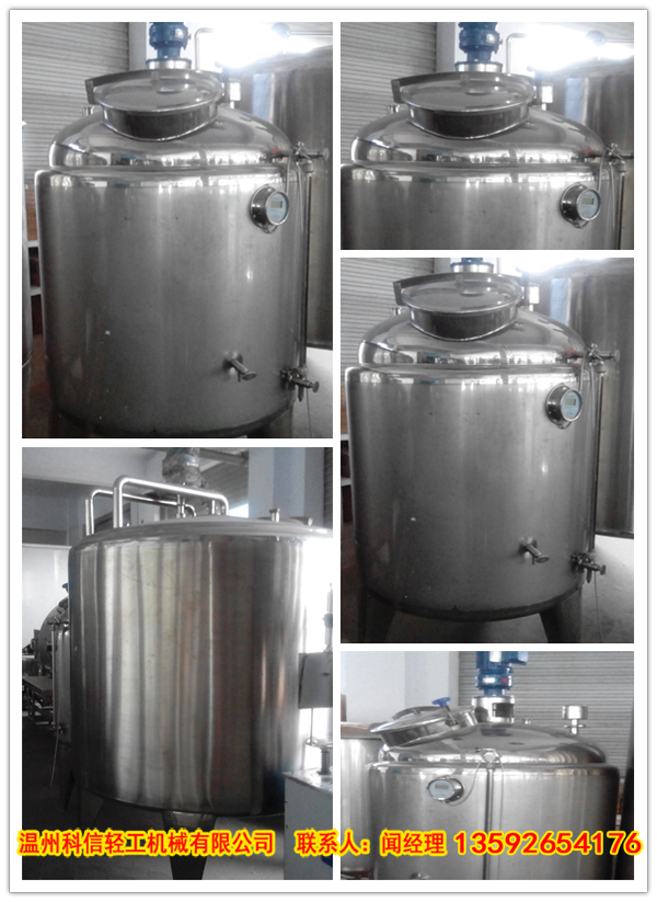 不锈钢搅拌罐与单层浆式搅拌罐结构配置大“PK”